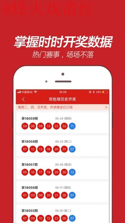 世界杯投注软件官方 世界杯投注软件官方