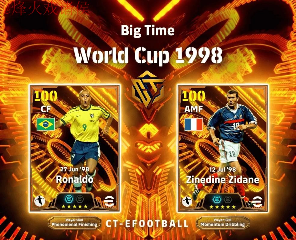 2026世界杯滚球软件入口地址