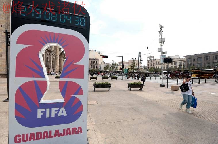 2026世界杯盘口免费入口地址