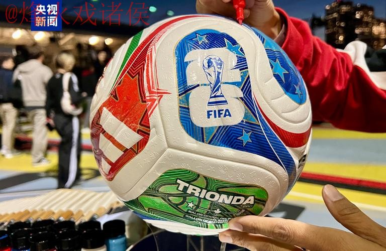 世界杯滚球正规