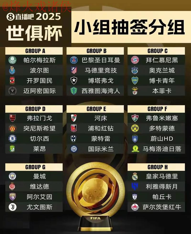 世界杯外围最新网址 世界杯外围最新网址